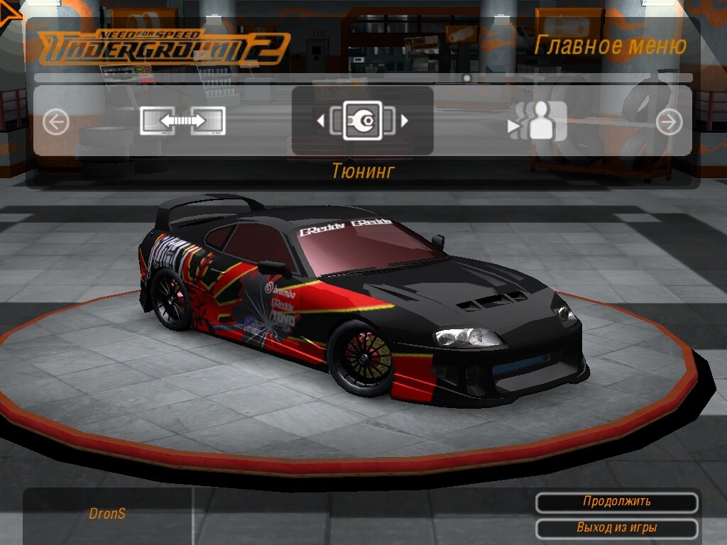 Red & Black (Supra).jpg