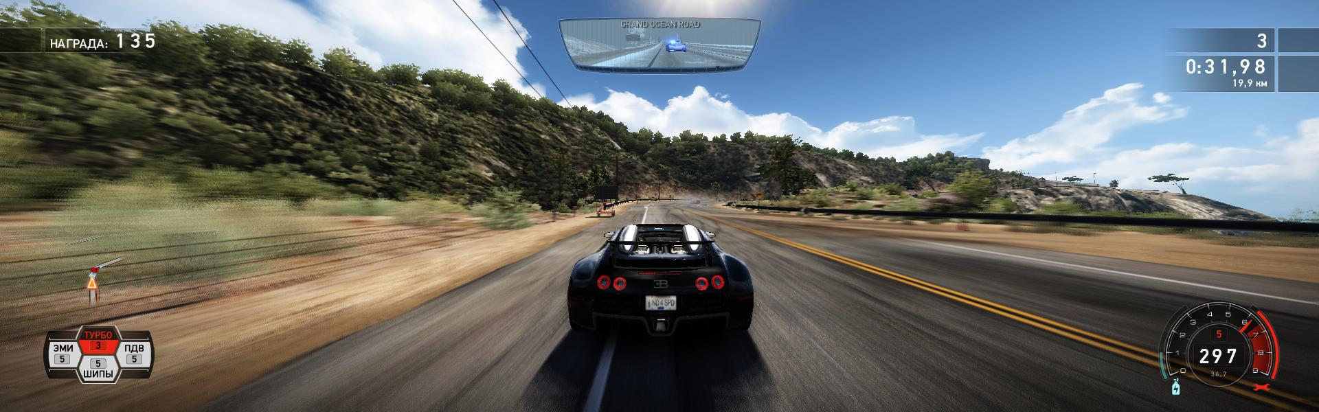 NFS11 2010-11-19 16-48-09-35.jpg