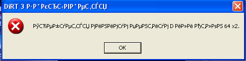 error.jpg